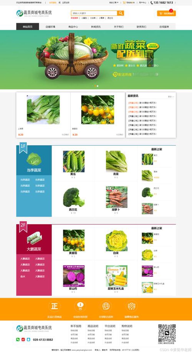 微信小程序定制：开启企业营销新天地