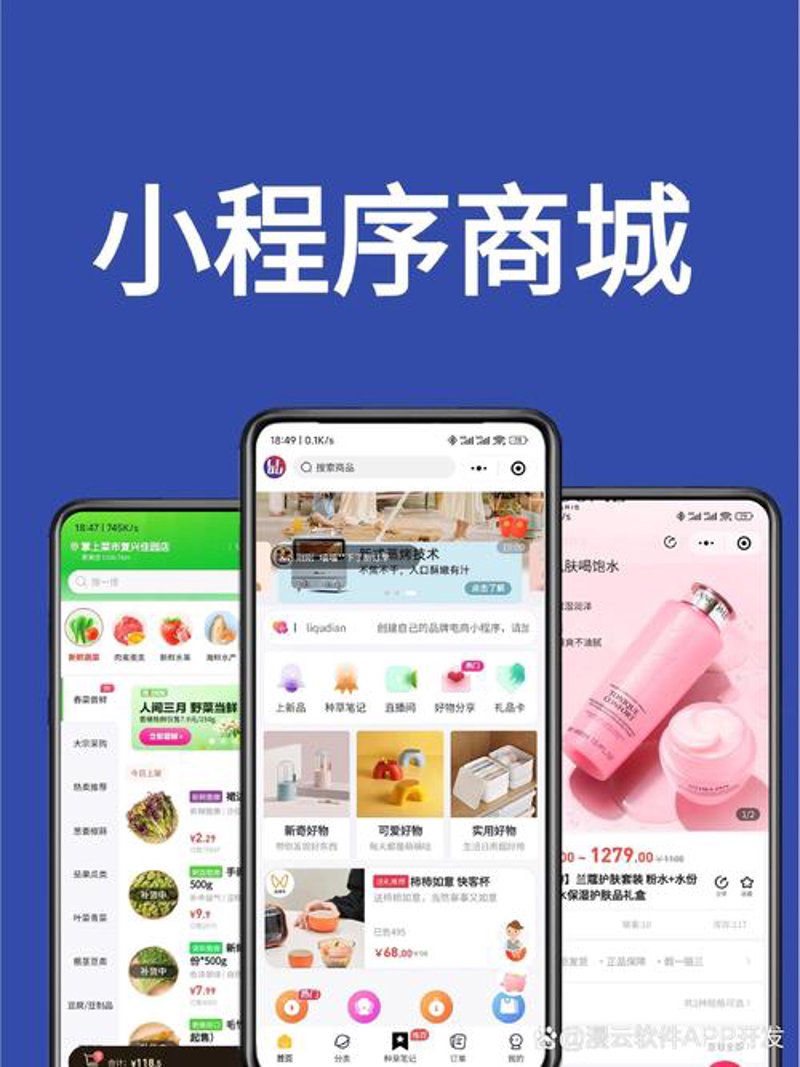 上海网站建设新机遇：构建企业在线门户的艺术