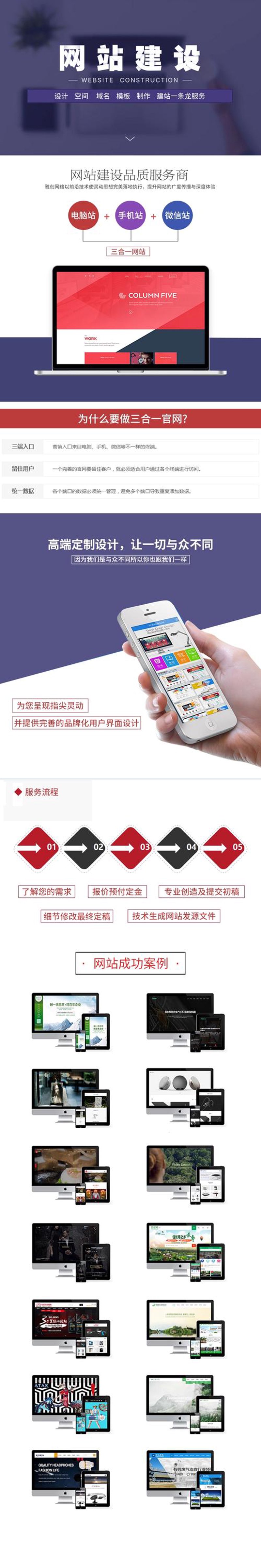 微信小程序定制：构建品牌专属生态