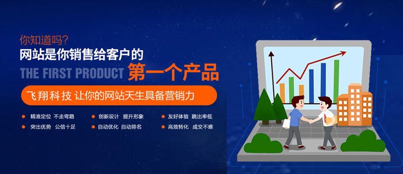 商城网站开发：打造属于您的在线购物天堂