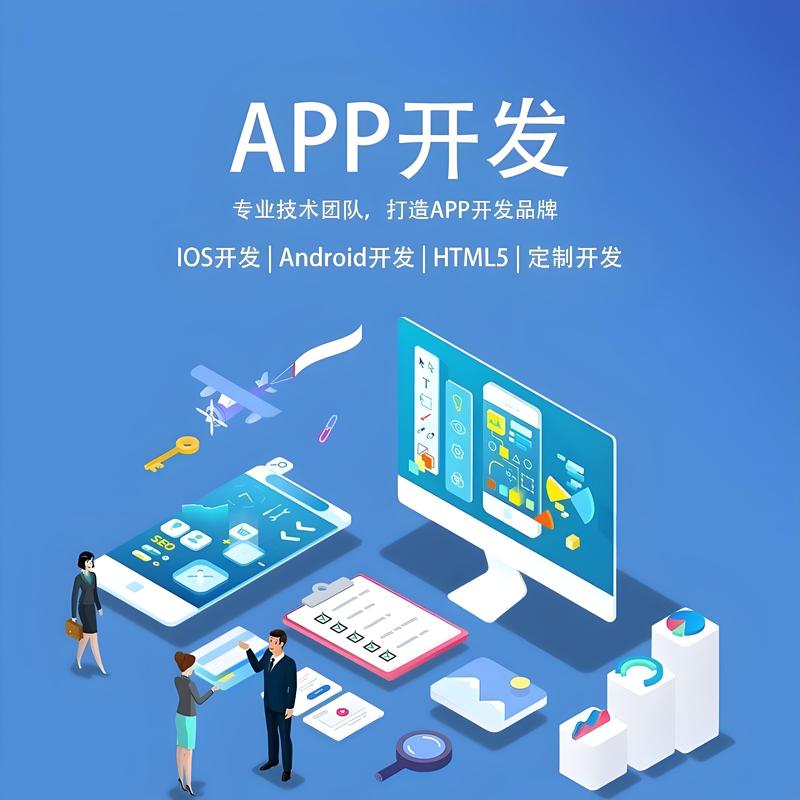 上海网站建设：紧跟潮流抓住商业机遇