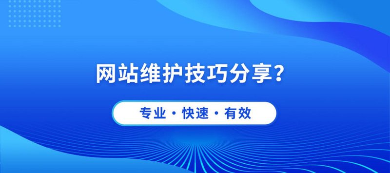 微信小程序定制